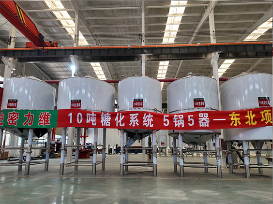 麻城精酿啤酒设备厂—5吨五锅五器糖化系统—四川项目