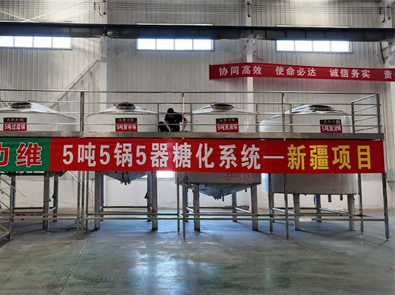 麻城精酿啤酒设备厂—5吨精酿啤酒设备—新疆项目